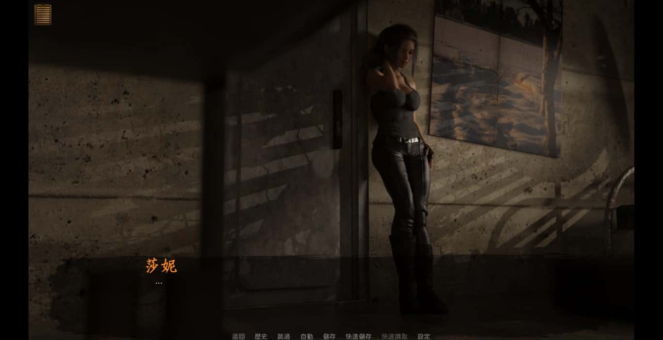 游戏截图6